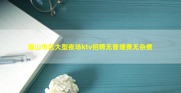 白银夜场招聘